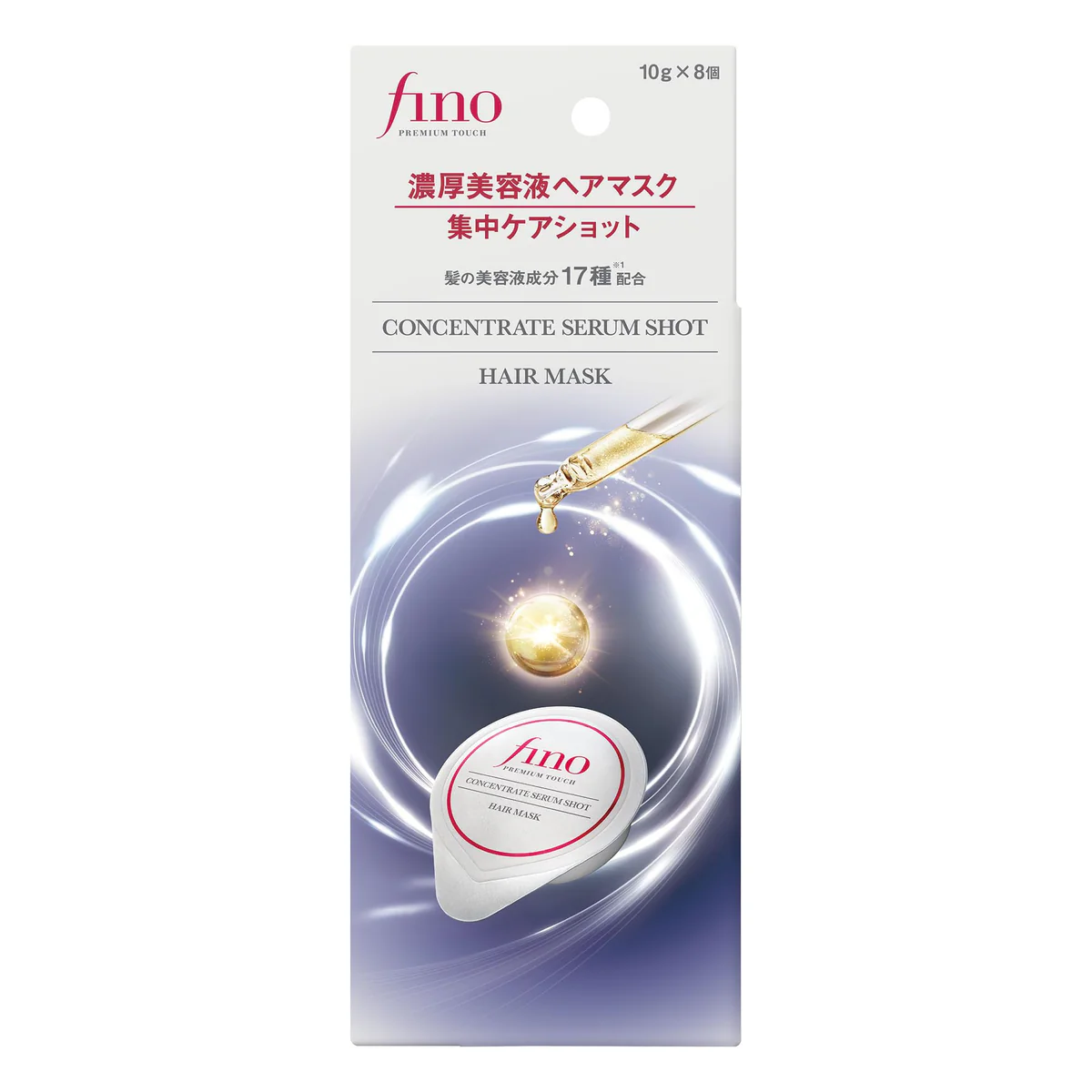 Fino Concentrate Serum Shot Hair Mask
