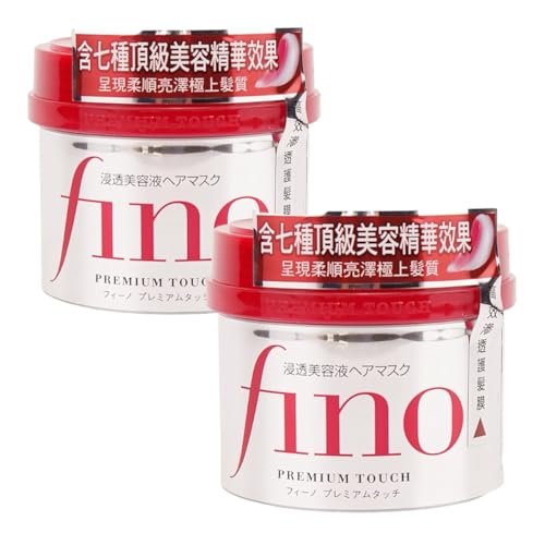 Shiseido Fino Concentrate Serum Shot Hair Mask